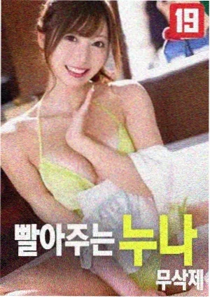 情书 电影 1995 日本